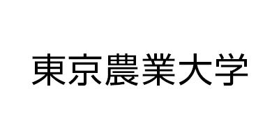 東京農業大学