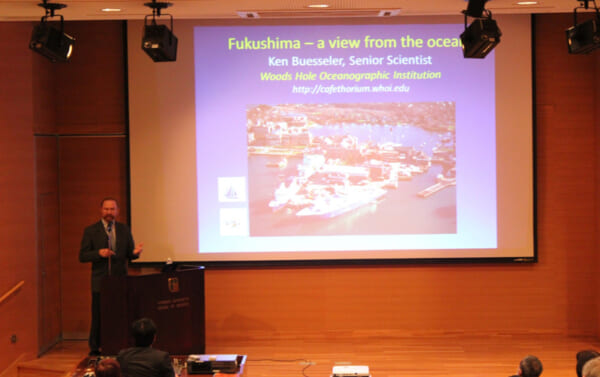 米国ウッズホール海洋研究所　ケン・ブェッセラー博士　特別講演会を開催