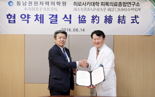 東南圏原子力医学院と部局間協定を締結