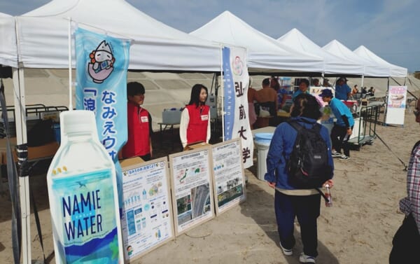 福島県浪江町のイベントで弘前大学の活動成果を発信しました