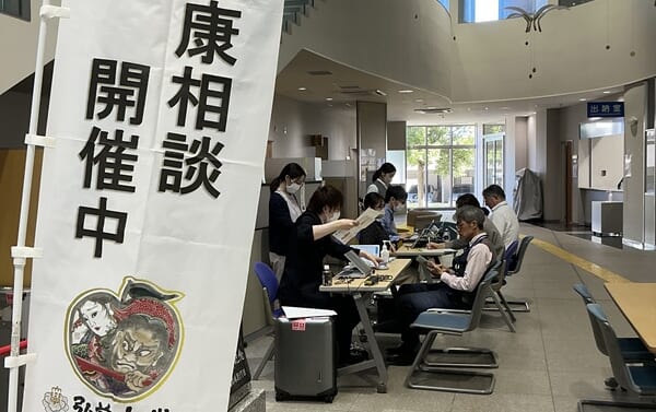 福島県浪江町役場本庁舎において今年度3回目の健康相談を実施しました