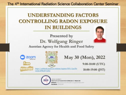 第４回　国際放射線科学コラボレーションセンターセミナーの開催について