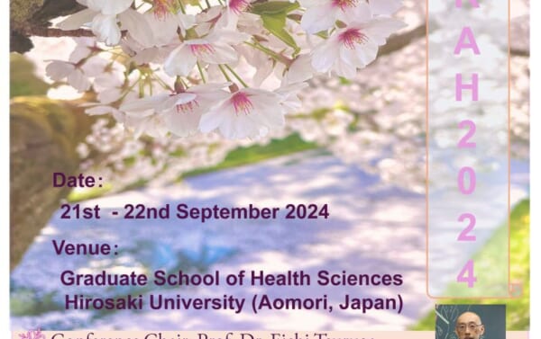 国際学会「ESRAH2024」の開催について