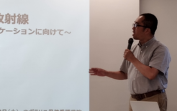 福島県放射線管理士セミナーで講演を行いました。